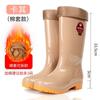 Rain shoes women's high rain boots long water boots water shoes fleece non-slip cover shoes fashion winter rain shoes medium rubber boots