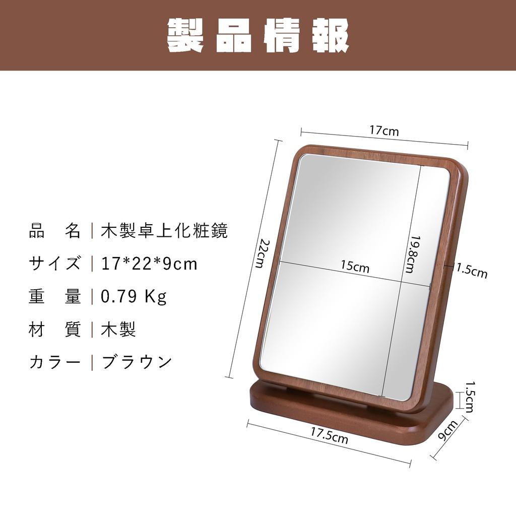 Browgrow Tabletop Wooden Vanity Wood Stand Wood Grain Adjustable Mirror, Mirror, Mirror, Finish, 90-Degree