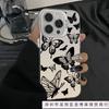 Multiple Butterflies Are Suitable for Iphone17 Trend 16promax Mobile Phone Case Apple 15pro14 Niche 13