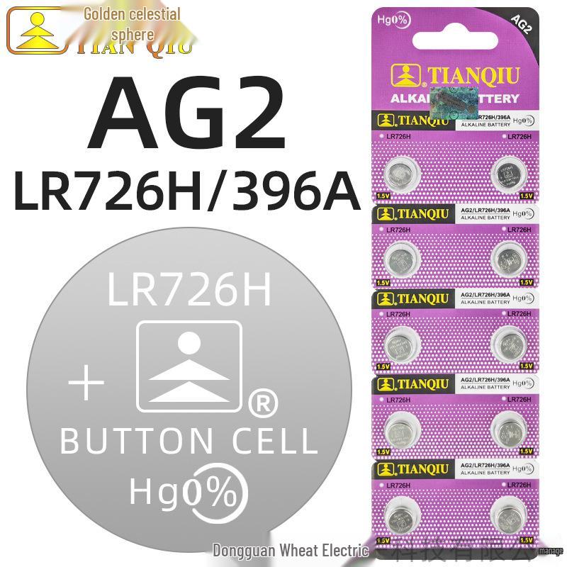 Golden Ball CR2032 Battery for Car Keys, Remotes & Watches (2025/2016)