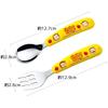 Skater Children's Spoon Fork Set Curious George SFBS1-A