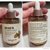 Skinfood Acorn Pore Peptide Ampoule 55ml + Cream 70ml Set (+Free gift)