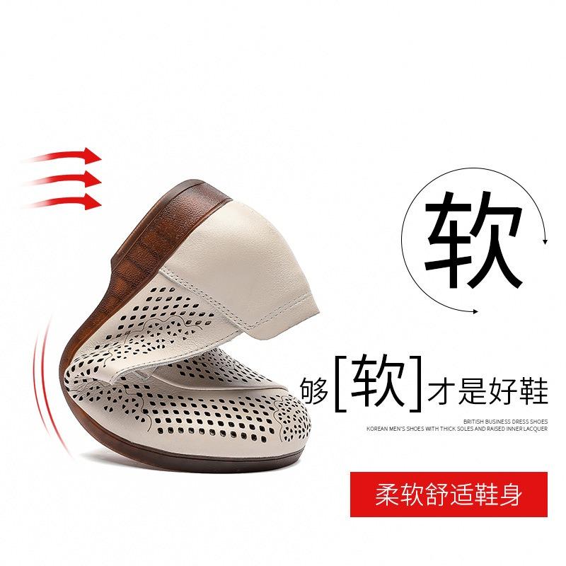 Spring and Summer New Mother Sandals Flat Bottom Non-slip Hollowed Out Elderly Shoes Shallow Mouth Low Top Breathable Casual Sandals Women