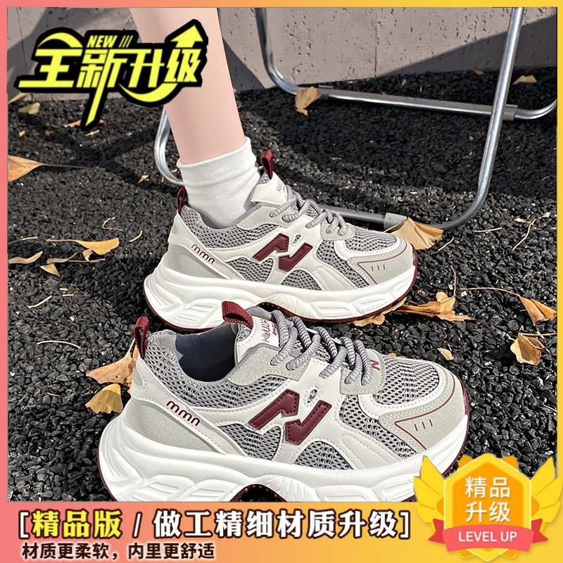 Mesh versatile dad shoes women's casual shoes new summer student lightweight breathable running sneakers