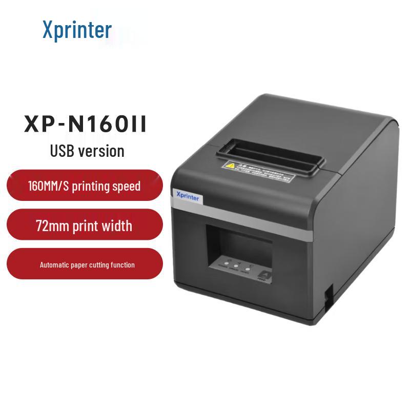 

XINYE XP-N160II Thermal Receipt Printer CN plug (adapter included)