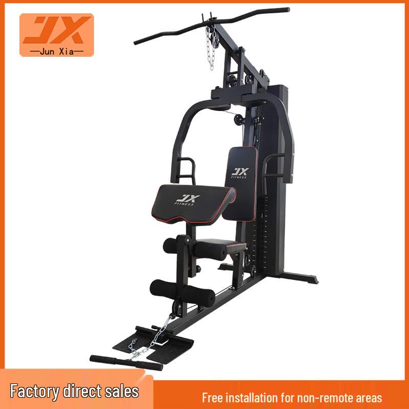 Junxia JX-1193 Multi-functional Home Strength Training System