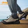 Jeep Men's Outdoor Trail & Casual Hiking Shoes