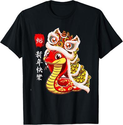 Danze del Leone Anno del Serpente Capodanno Cinese Zodiaco Serpente Maglietta