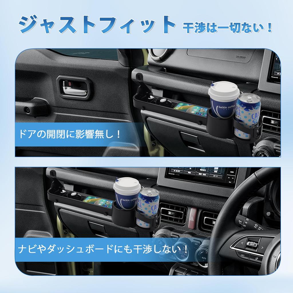 LIMSTYLE passenger seat front holder for Suzuki Jimny and Also compatible with Jimny Sierra and Nomad models Also includes an additional storage rack