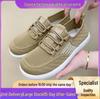 Women's Lightweight Spring Fly-knit Casual Shoes for Walking
