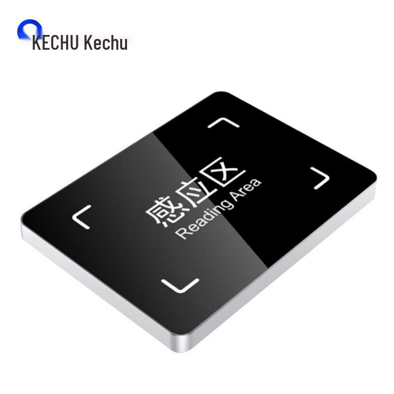 Ke Chu Smart Library Management Kiosk