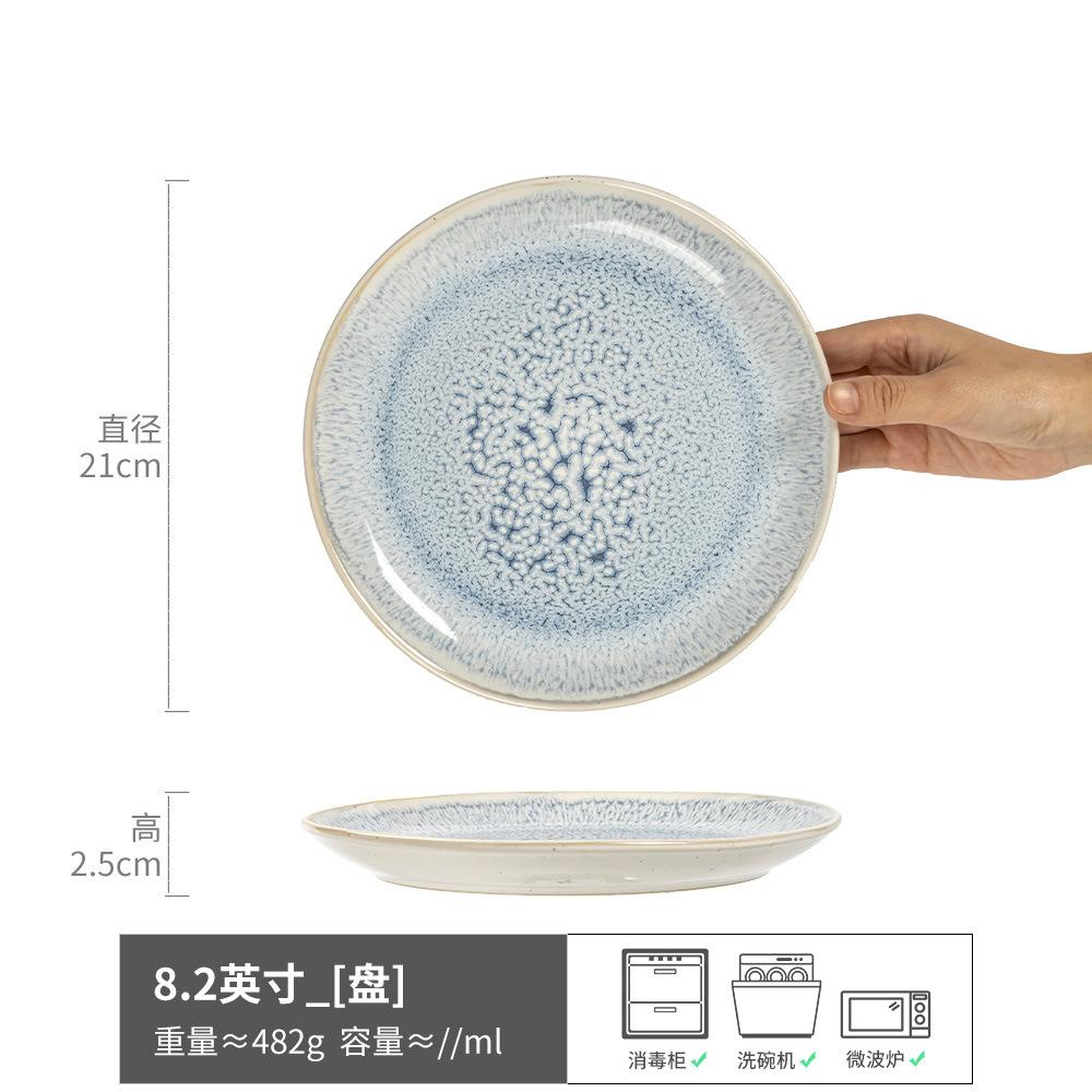 Simple And High Value Gradual Change Ceramic Bowl Set Household Restaurant Tableware Plate Dessert Bowl Plate Plate Plate