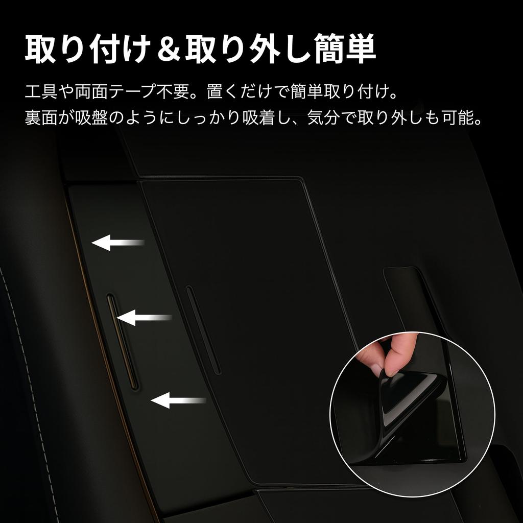 Smile Shift Panel Rubber Mat for Toyota Alphard 40 Series and Vellfire 40 Electromatic Wireless Easy Design Specific Shift Rubber K-One's Series,