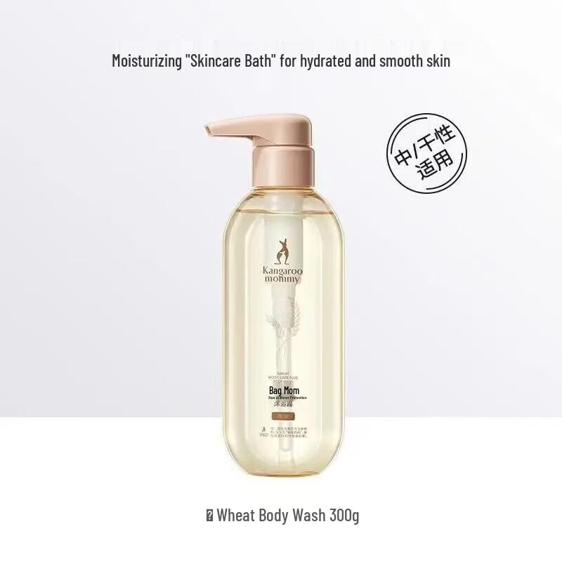 Mama Kangaroo Wheat Moisturizing Bath & Shower Gel