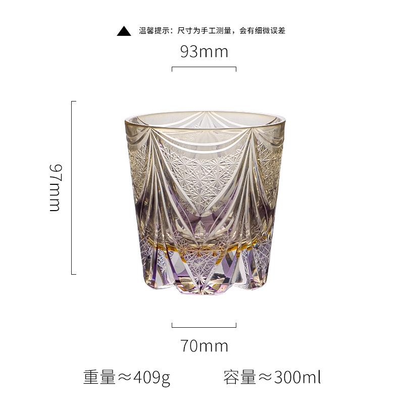 Japanese Edo Kiriko Crystal Glass Hand Carved Whiskey Cup Purple Fluorite Dawn Light Luxury