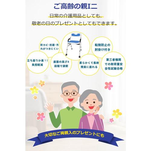 Folding Shower Chair [2025 Industry-Leading Nursing Chair Designed by an Occupational Therapist] Lightweight and Durable Aluminum Alloy Frame, 4 Heigh