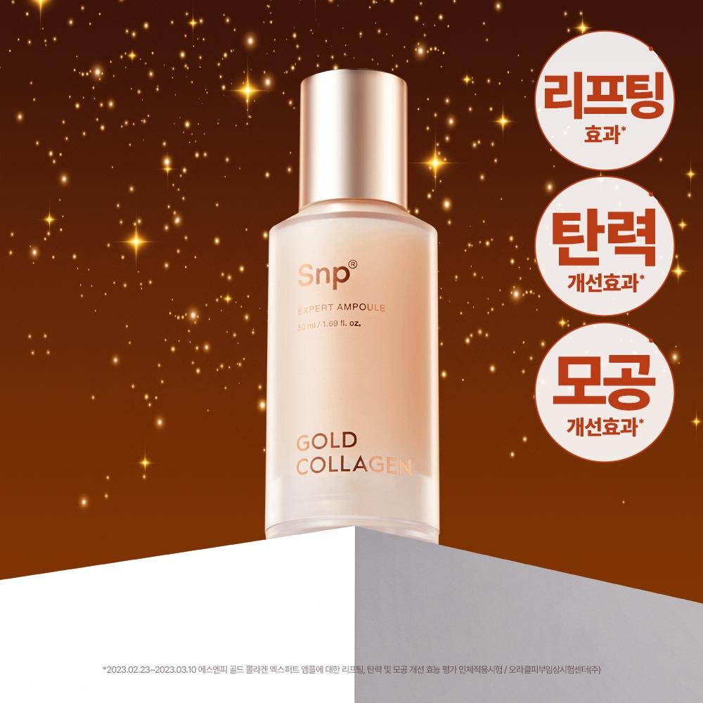 Snp Gold Collagen Expert Ampoule 50ml