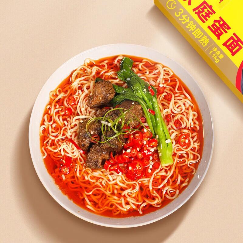 Chen Kemin Low-Fat Non-Fried Egg Noodles, Family Pack