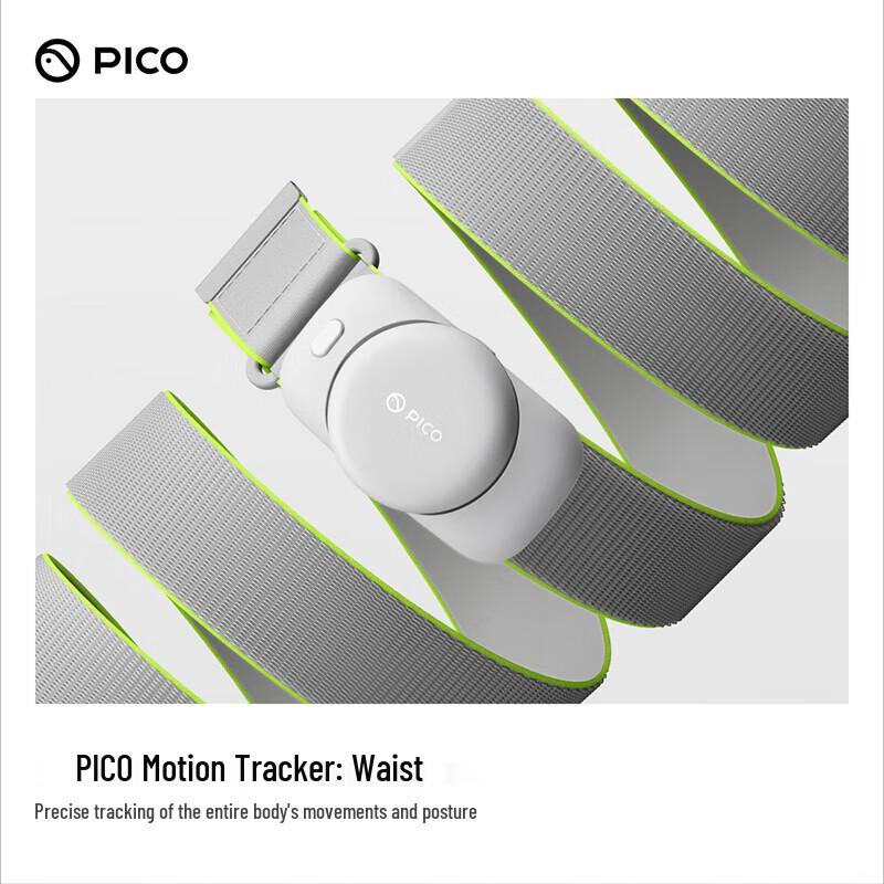 PICO VR Motion Tracker