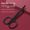 Stainless Steel Round-Head Nose Hair Trimmer Scissors – Safety Beauty Tool