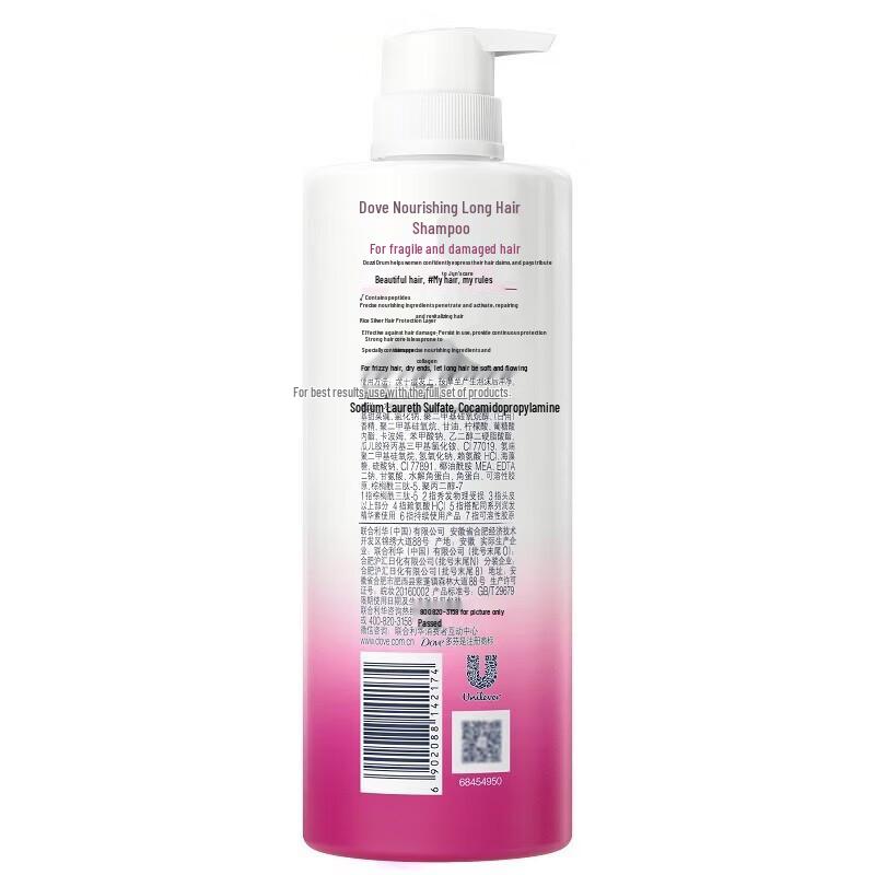 Dove Nourishing Anti-Frizz Shampoo for Long Hair, 2x700g
