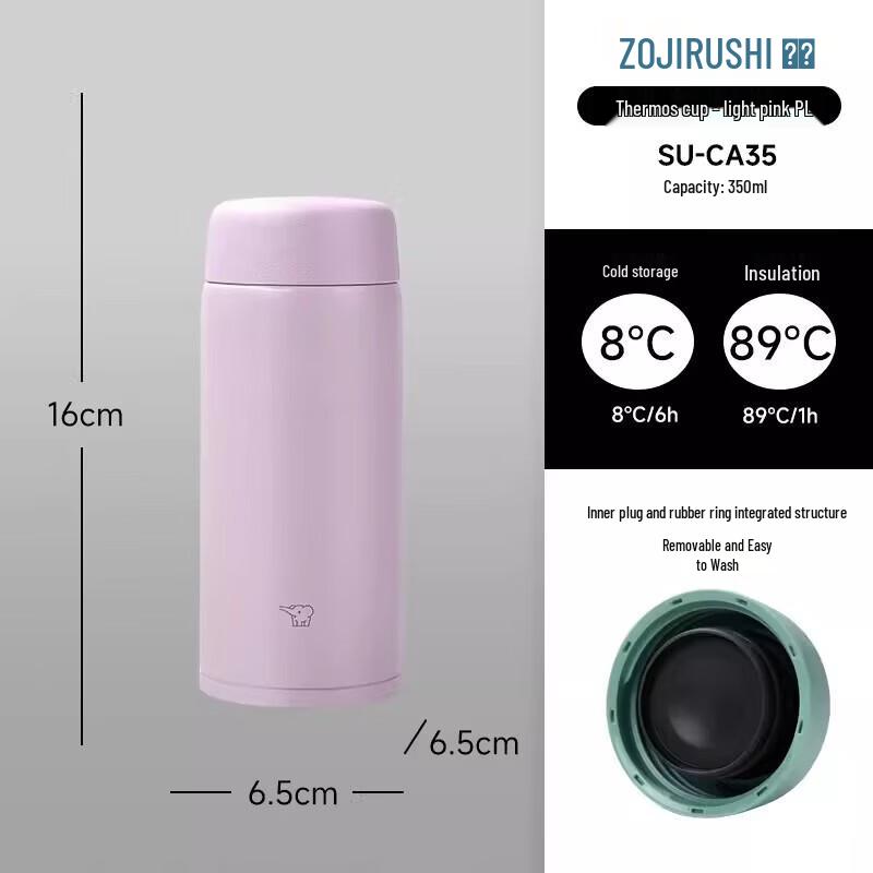 Zojirushi Stainless Steel Thermos Cup