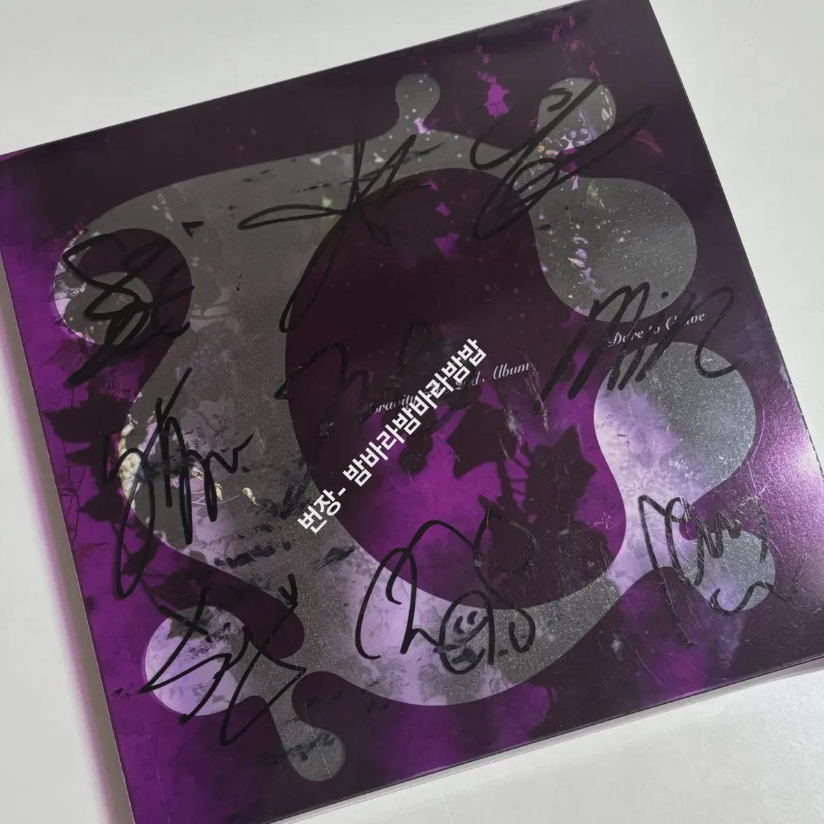 

CRAVITY Альбом автографов