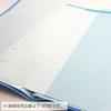 KOKUYO File Clear File A5 40 Sheets Blue La-822B