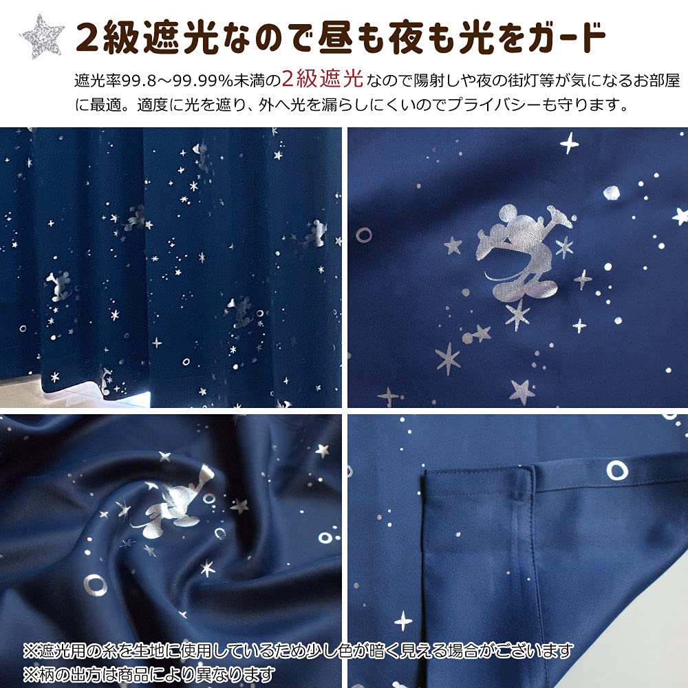 Disney Mickey Foil Print Sparkly Blackout and Curtains and Lace Set of 100 x 200 cm Second-Class Heat-Shielding Curtains, 4, (SB-579-D/SB-580-D)