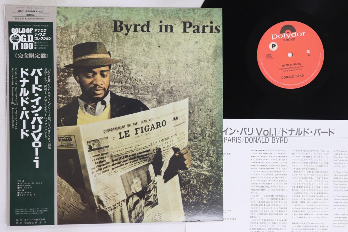 

LP Record DONALD BYRD - Byrd In Paris SGD51,87903 POLYDOR 1991 Japan Obi Jazz Used