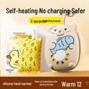 Mini Portable Duck Silicone Hand Warmer with Replaceable Core