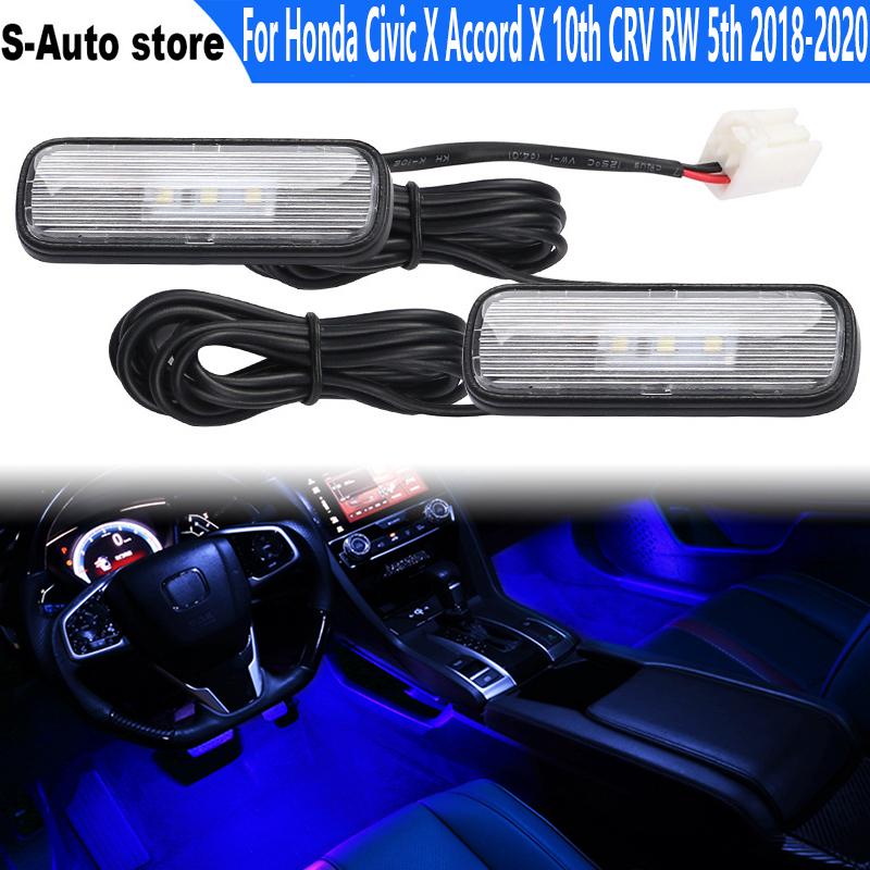 For Honda Civic X Accord X 10th CRV RW 5th 2018- LED Car Interior Atmosphere Light Decoration Lamp Ambient Foot Lights белый