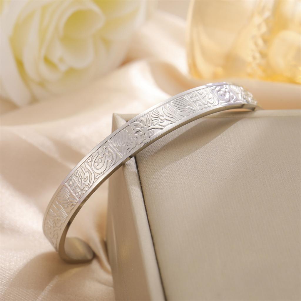 EUEAVAN Arabic Calligraphy Lotus Flower Bracelets Stainless Steel Muslim Islam Blessing Cuff Bangle Vintage Religious Jewelry