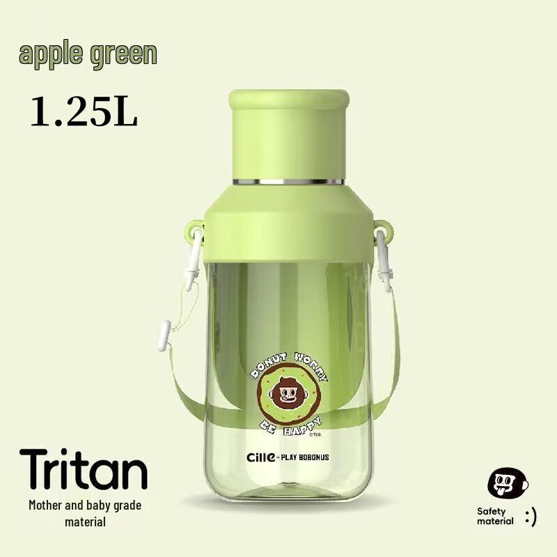 Xile Tritan Drop-Resistant Straw Sports Bottle