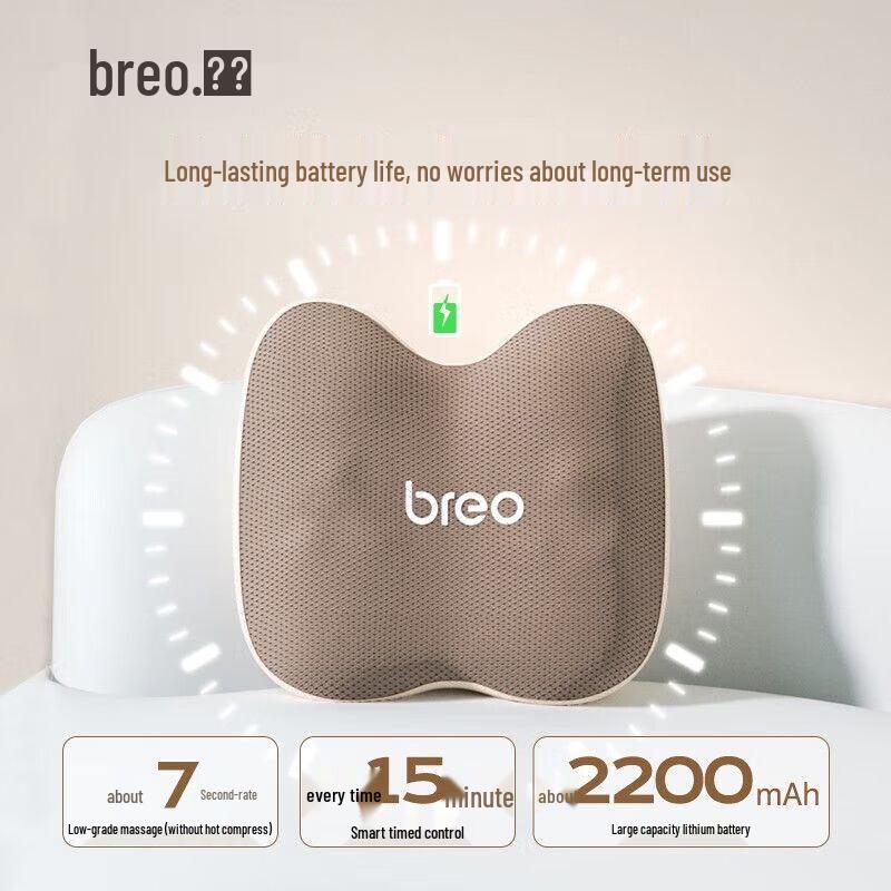 breo Back 2 Versatile Massage Pillow CN plug (adapter included)