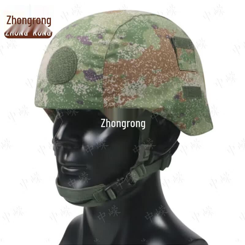 Tactical Reversible Helmet Cover