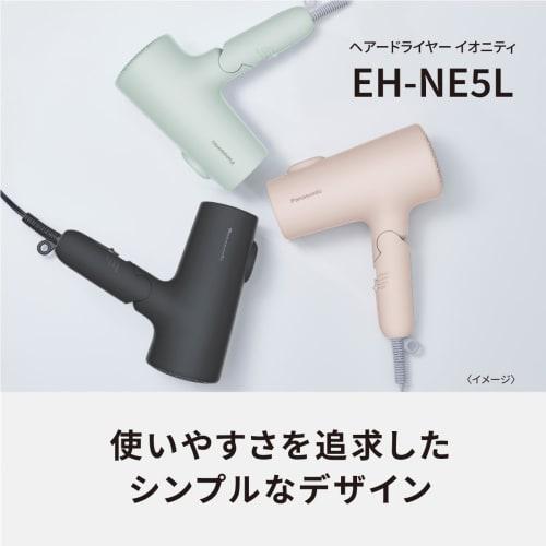 Panasonic Hair Dryer Ionity Quick Dry Large Air Volume Powerful Dry Low Temperature Mode Negative Ion Mint Green EH-NE5L-G