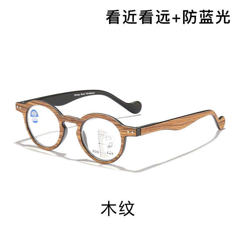 Imitation Wood Grain Retro Round Frame Reading Glasses Intelligent Progressive Multi-Focus Old Man Mirror Far And Near Reading Glasses