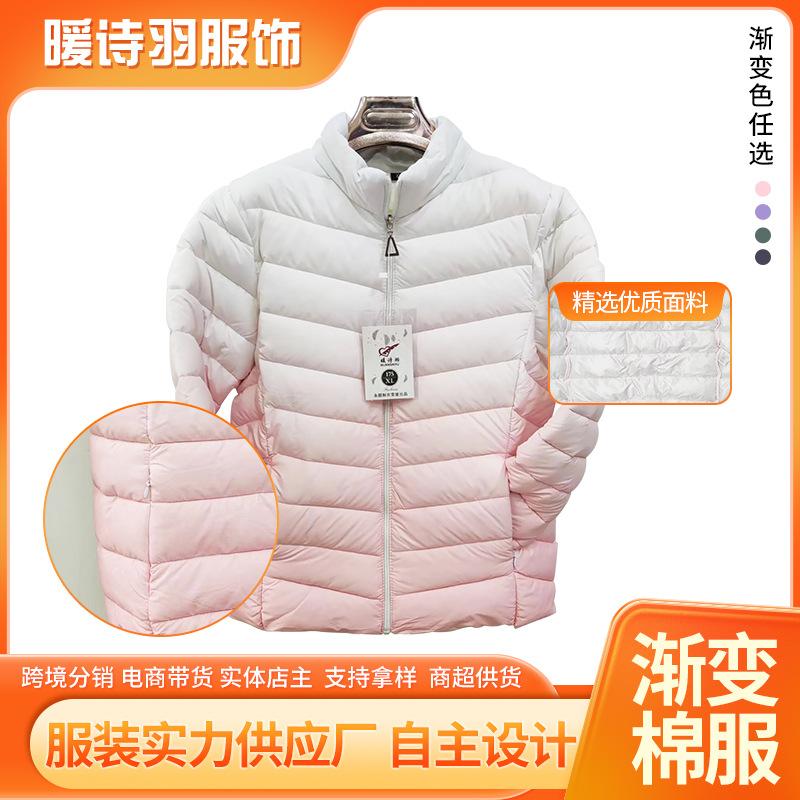 

2025 new women s cotton-padded jacket gradual change cotton-padded jacket large size round neck without hat short women s cotton-padded jacket L (45 kg - 55 kg) розовый