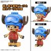 Bandai Spirits One Piece Chopper Robo Nr. 3   Nein. 5  Chopper U-Boot   Chopper Kran  [Charakter Plastikmodell]