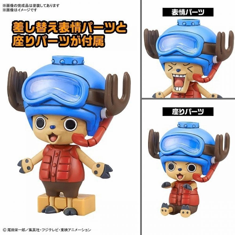 Bandai Spirits One Piece Chopper Robo Nr. 3   Nein. 5  Chopper U-Boot   Chopper Kran  [Charakter Plastikmodell]
