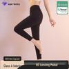 80-Count Lenzing Modal Women's High-Elastic Warm Leggings - Class A Antibacterial Autumn/Winter Underwear