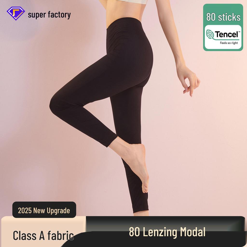 80-Count Lenzing Modal Women's High-Elastic Warm Leggings - Class A Antibacterial Autumn/Winter Underwear