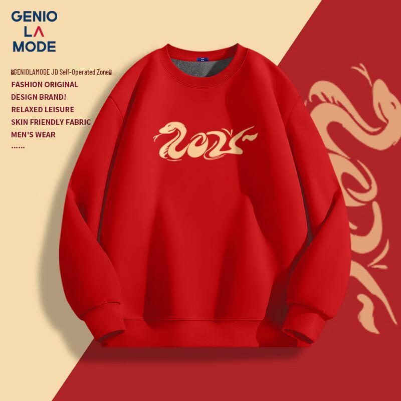 GENIOLAMODE Unisex Červená mikina s kapucí podšitá fleecem - Rok hada