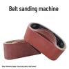 Sanli Annular Abrasive Sanding Belt