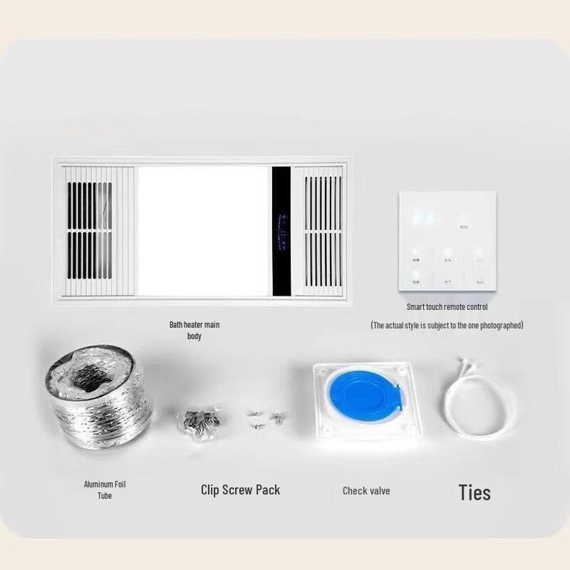 Shengbai Bathroom Heater with Exhaust Fan