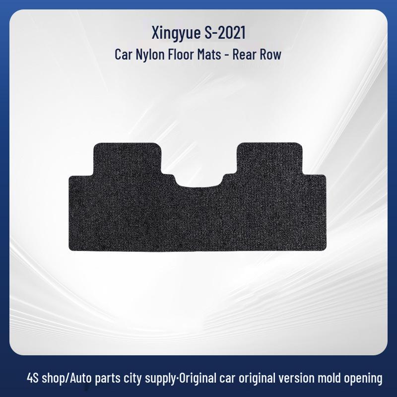 Geely Xingyue S-21 Car Floor Mats–Fits LHD & RHD Models