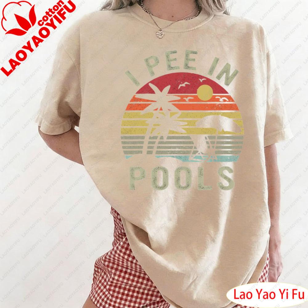 I Pee In Pools Sarcastic Sayings for Pools Lovers Retro Women Shirt Retro Sunset Palm Tree Pattern Print Tops Short Sleeve Tees