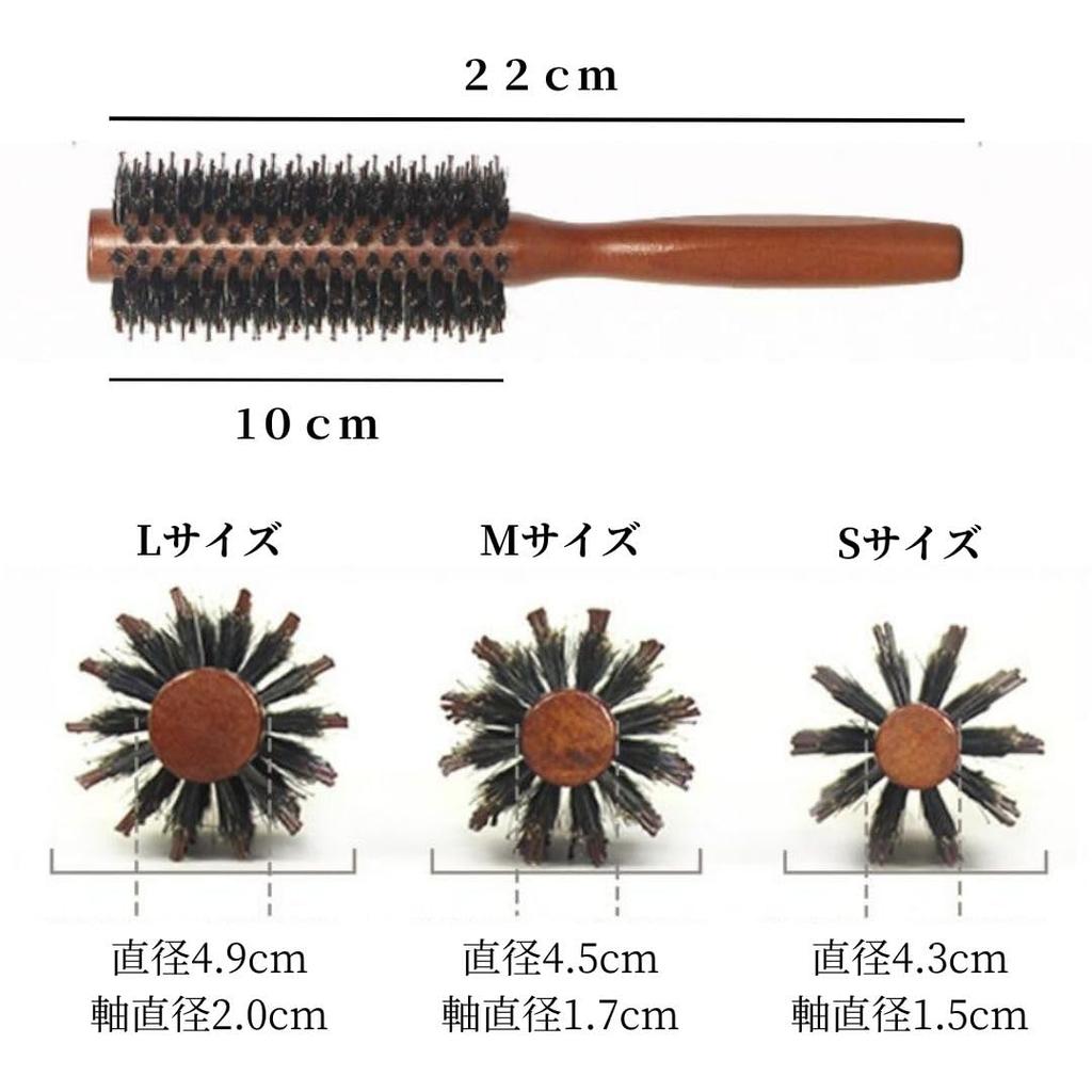 MONOW Roll Boar Bristle Hair Blow Dry Wooden Hair Care Large Size Brown Brush, Brush, Brush, Comb, Brush, (4.9cm),