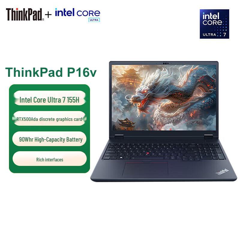 

Lenovo ThinkPad P16v 16-inch Mobile Workstation Laptop (CN version)